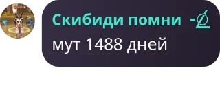 👂 emoji А ну живо всем не спать!!!😡 pack by @QuotLyBot Telegram sticker 14 of 77