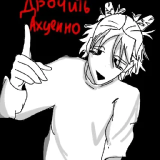 ⚡ emoji Кашимо мем2.0 by @Qwwortk Telegram sticker 9 of 10
