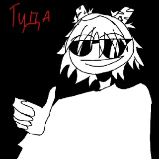 Sticker from Кашимо мем2.0 by @Qwwortk