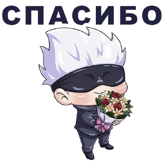 🍌 emoji Thanks for the chapter Telegram sticker 5 of 8