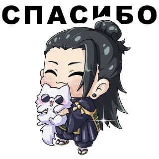 Sticker from Thanks for the chapter