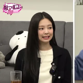 ❤️ emoji Jennie @seomoki Telegram sticker 16 of 18