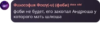 🧘‍♀️ emoji Игра в Мафию - Pholib pack by @QuotLyBot Telegram sticker 12 of 120