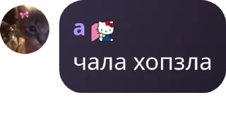 💇 emoji чатик - х pack by @QuotLyBot Telegram sticker 10 of 10