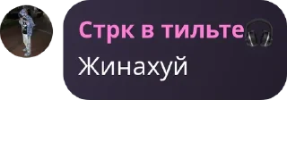 👩‍⚖️ emoji чатик - х pack by @QuotLyBot Telegram sticker 6 of 10