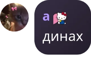 👍 emoji чатик - х pack by @QuotLyBot Telegram sticker 4 of 10