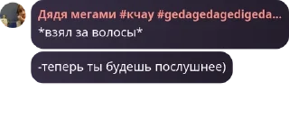 🛞 emoji чат тех кто осуждает pack by @QuotLyBot Telegram sticker 23 of 78