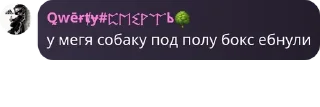 👨‍🦰 emoji чат тех кто осуждает pack by @QuotLyBot Telegram sticker 21 of 78