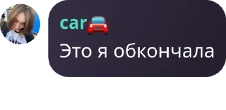 🌎 emoji чат тех кто осуждает pack by @QuotLyBot Telegram sticker 5 of 78