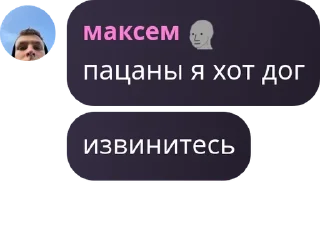 💚 emoji чат тех кто осуждает pack by @QuotLyBot Telegram sticker 10 of 78