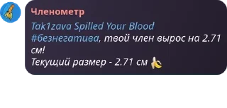 🍌 emoji Чат💥 #ФанатыЛикиро #Эщкере #Х pack by @QuotLyBot Telegram sticker 14 of 20