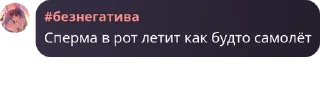 🌽 emoji Чат💥 #ФанатыЛикиро #Эщкере #Х pack by @QuotLyBot Telegram sticker 3 of 20