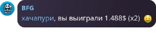 🤑 emoji Чат💥 #ФанатыЛикиро #Эщкере #Х pack by @QuotLyBot Telegram sticker 2 of 20