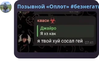 ⚜️ emoji Чат💥 #ФанатыЛикиро #Эщкере #Х pack by @QuotLyBot Telegram sticker 4 of 20