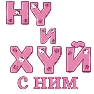 🖕 emoji sosibratishka Telegram sticker 9 of 111