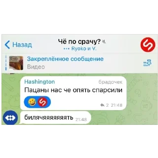 🫥 emoji Чё по срачу? pack by @QuotLyBot Telegram sticker 10 of 56