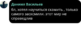 ✒️ emoji Чё по срачу? pack by @QuotLyBot Telegram sticker 12 of 56