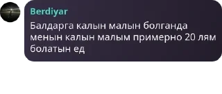 👳‍♂️ emoji Акбота олимпиада pack by @QuotLyBot Telegram sticker 8 of 35