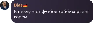 🏬 emoji Акбота олимпиада pack by @QuotLyBot Telegram sticker 9 of 35