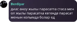 🎻 emoji Акбота олимпиада pack by @QuotLyBot Telegram sticker 11 of 35