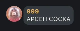 🌟 emoji Акбота олимпиада pack by @QuotLyBot Telegram sticker 24 of 35
