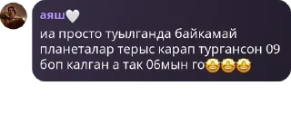 🤩 emoji Акбота олимпиада pack by @QuotLyBot Telegram sticker 15 of 35