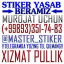 Sticker from Kurtlar Vadisi