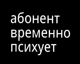 😂 emoji 💕Стики тут: @sekstick Telegram sticker 18 of 23