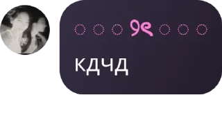 🏂 emoji ઽ੮ɑʀʟɪɢⲏ੮ чат. pack by @QuotLyBot Telegram sticker 4 of 19