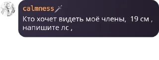 🧘‍♀️ emoji калмнес секс pack by @QuotLyBot Telegram sticker 10 of 15
