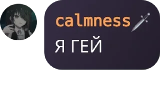 🫔 emoji калмнес секс pack by @QuotLyBot Telegram sticker 6 of 15