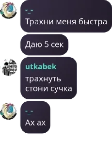 👇 emoji xeomasqd pack by @QuotLyBot Telegram sticker 6 of 99