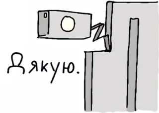 🤖 emoji Остання подорож дівчат | @nemui_stickers Telegram sticker 15 of 40