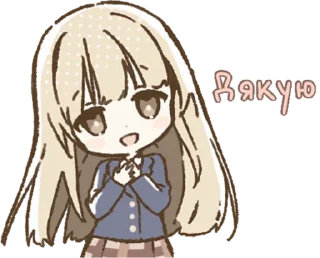 Sticker from Янгол по сусідству | @nemui_stickers
