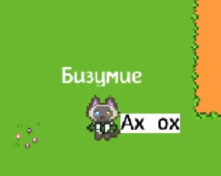 😍 emoji Бизумие громко рычит ➡️ @Ctikerubot Telegram sticker 3 of 32