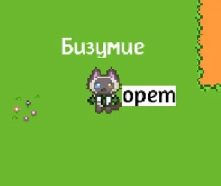 😭 emoji Бизумие громко рычит ➡️ @Ctikerubot Telegram sticker 17 of 32