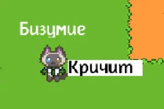 😅 emoji Бизумие громко рычит ➡️ @Ctikerubot Telegram sticker 8 of 32