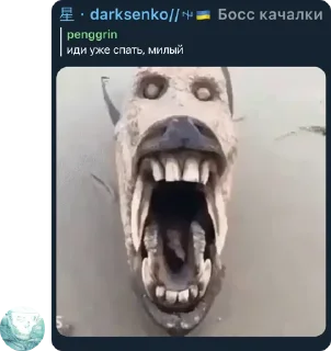 💀 emoji жи есть Telegram sticker 10 of 13
