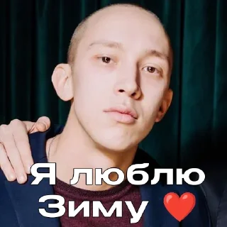 ❤️ emoji Больше стиков тут: @stikery4 Telegram sticker 6 of 87