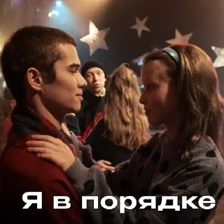 ☺️ emoji Больше стиков тут: @stikery4 Telegram sticker 20 of 87