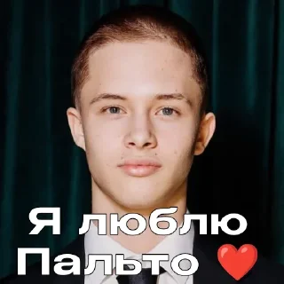 ❤️ emoji Больше стиков тут: @stikery4 Telegram sticker 2 of 87