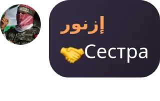 🤝 emoji Стики Изнаура Telegram sticker 1 of 1