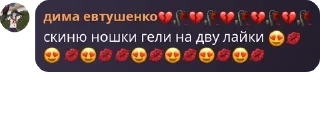 😍 emoji yuckiesbloodproductor pack by @QuotLyBot Telegram sticker 5 of 120