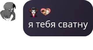 🤰 emoji yuckiesbloodproductor pack by @QuotLyBot Telegram sticker 12 of 120