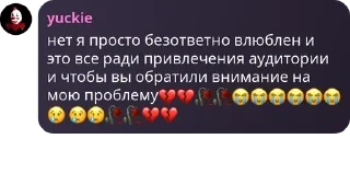 💔 emoji yuckiesbloodproductor pack by @QuotLyBot Telegram sticker 6 of 120