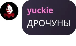 🏪 emoji yuckiesbloodproductor pack by @QuotLyBot Telegram sticker 4 of 120