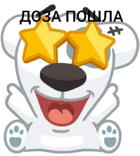 🙈 emoji писька в вишне @riiizzeq Telegram sticker 4 of 36