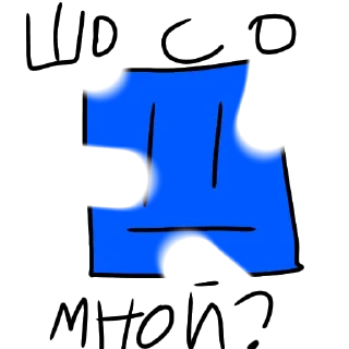 🫥 emoji Мишаня Ремейк by @logovo_amogusov Telegram sticker 10 of 50