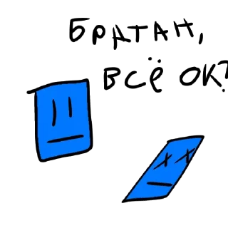 ☠ emoji Мишаня Ремейк by @logovo_amogusov Telegram sticker 1 of 50