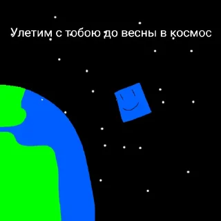 🌌 emoji Мишаня Ремейк by @logovo_amogusov Telegram sticker 17 of 50